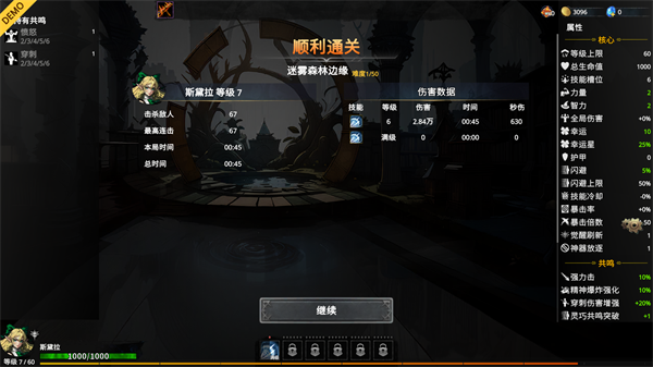 神器行者奥罗瑞恩传奇