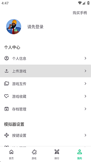 小鸡模拟器极速版