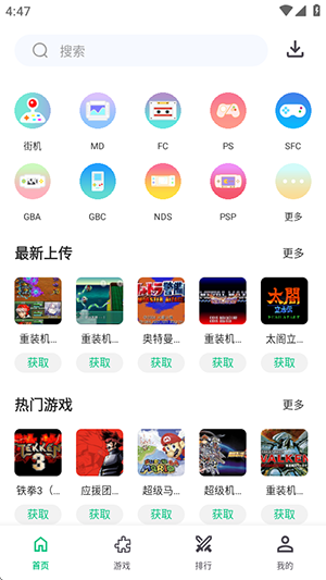 小鸡模拟器极速版