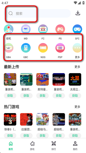 小鸡模拟器极速版