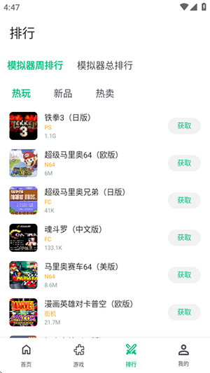 小鸡模拟器极速版