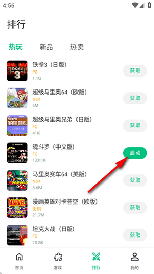 小鸡模拟器极速版