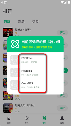 小鸡模拟器极速版
