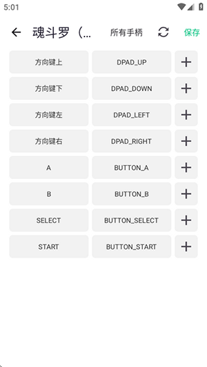 小鸡模拟器极速版