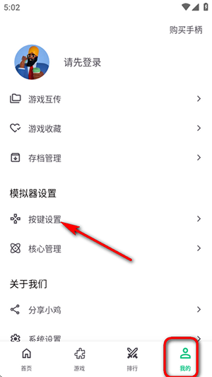 小鸡模拟器极速版