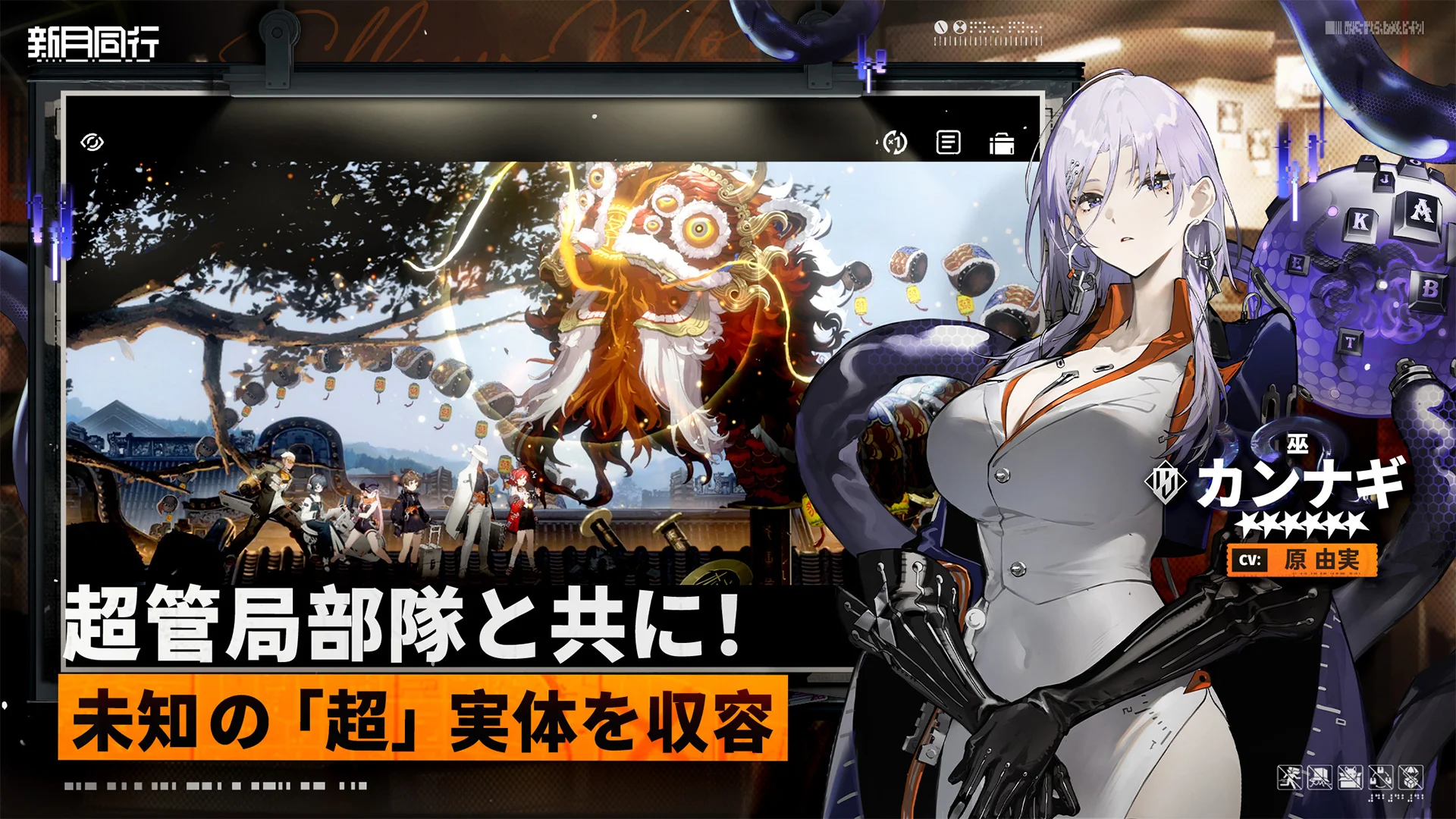 新月同行国际服