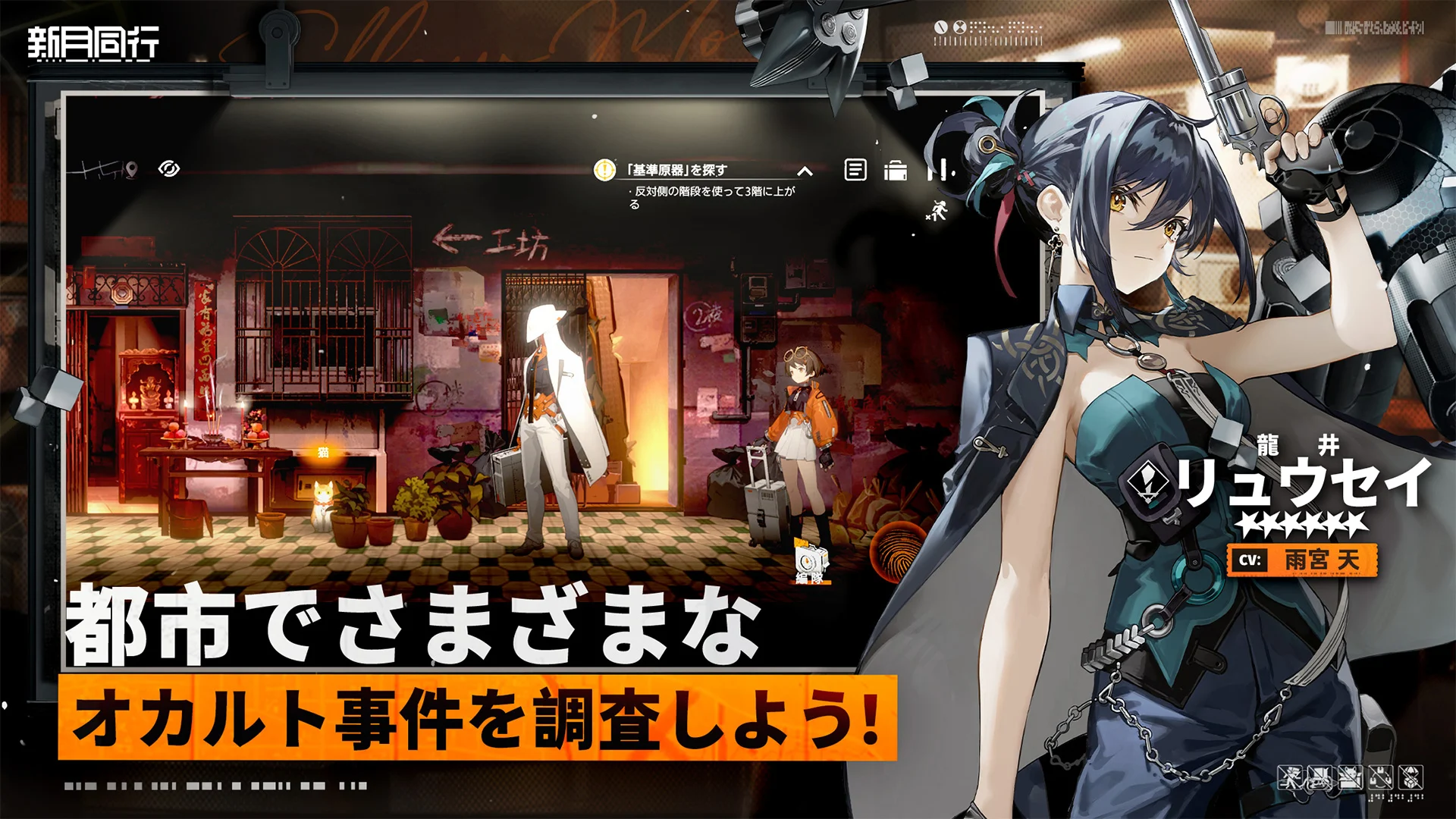 新月同行国际服