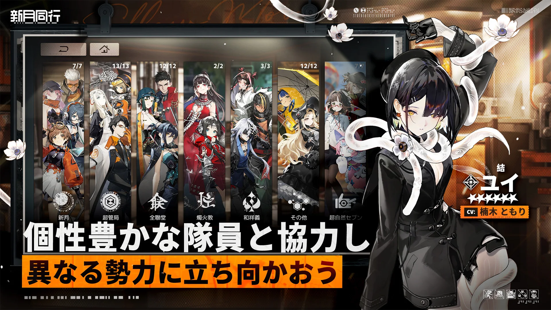 新月同行国际服