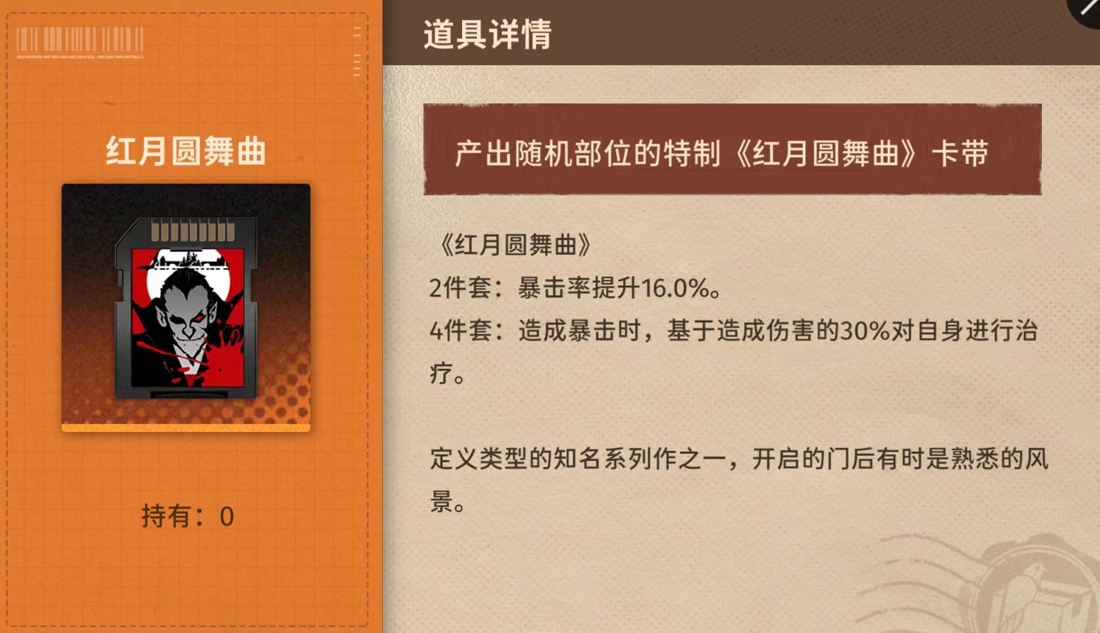 新月同行国际服