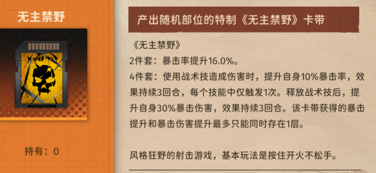 新月同行国际服