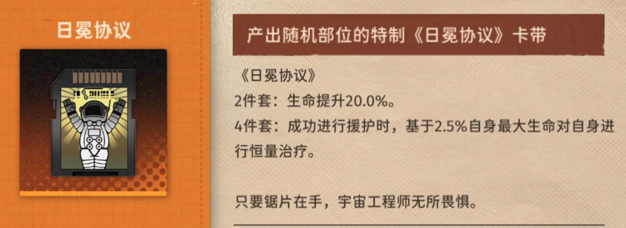 新月同行国际服