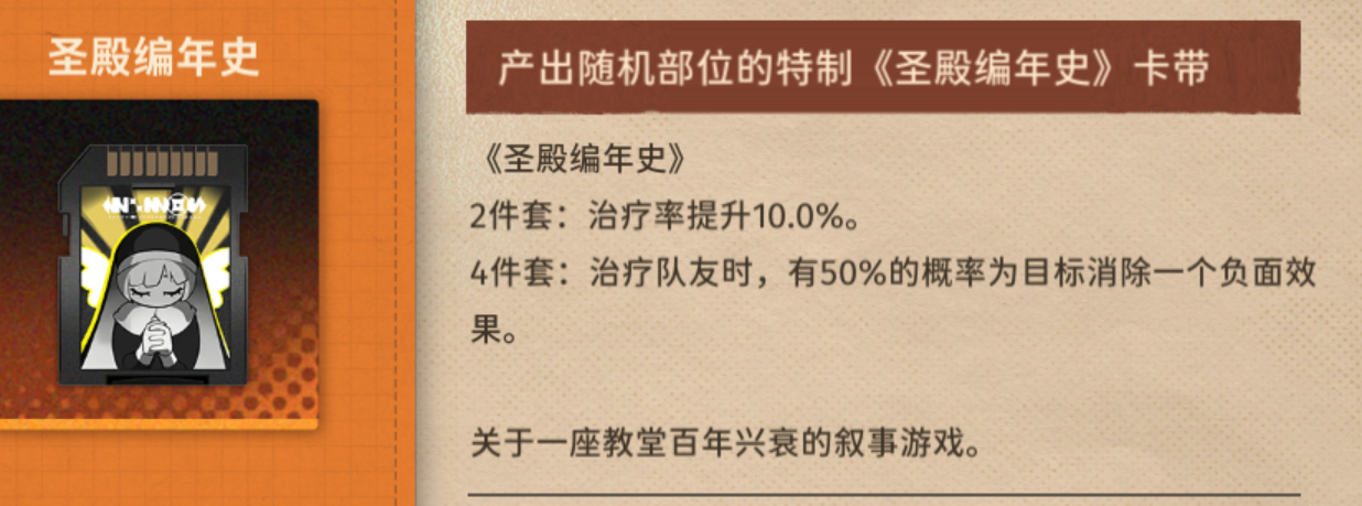 新月同行国际服