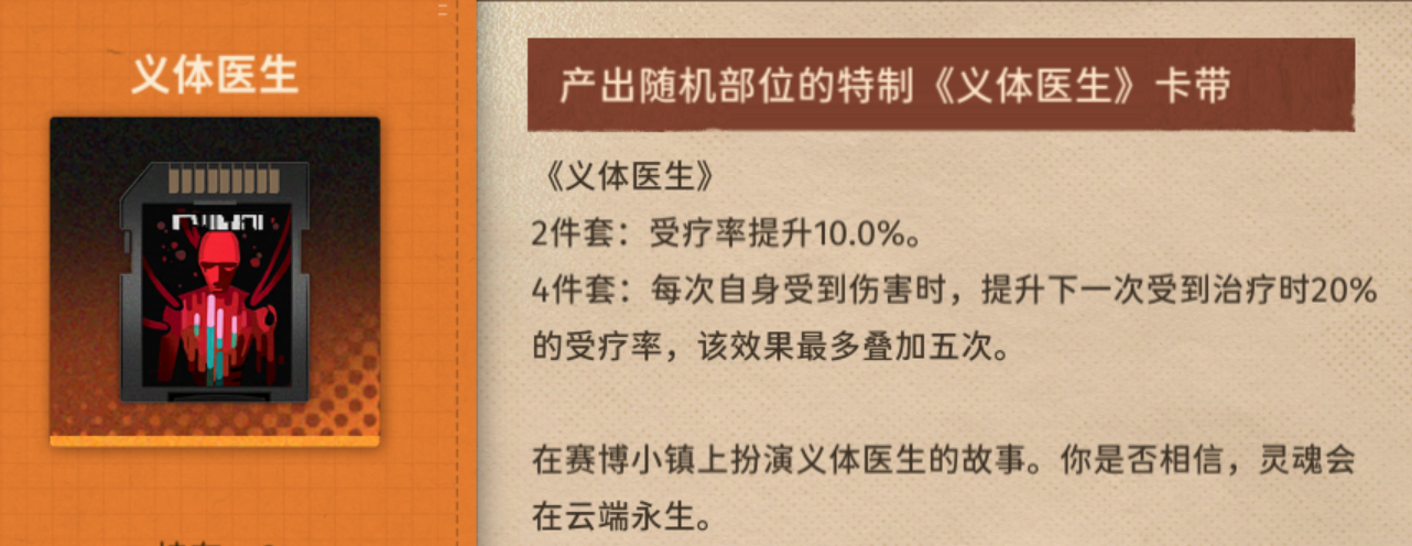 新月同行国际服