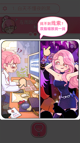 欧闪闪发光的你