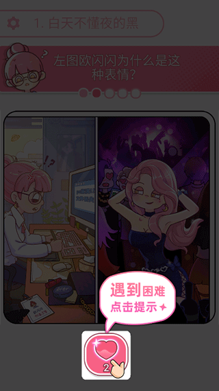 欧闪闪发光的你