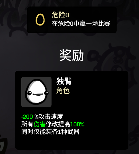 土豆兄弟高级版