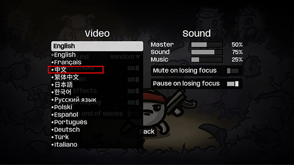土豆兄弟高级版