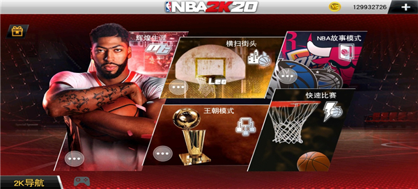 NBA2K26