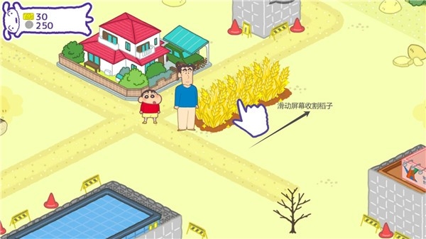 蜡笔小新春日部市大开发