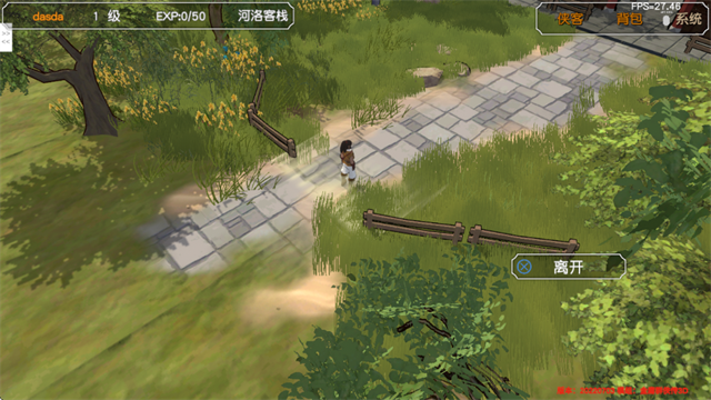 金庸群侠传3D重制版