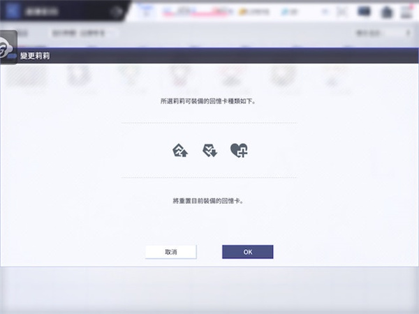 突击莉莉Last Bullet W