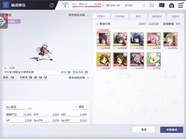 突击莉莉Last Bullet W