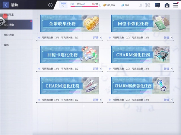 突击莉莉Last Bullet W