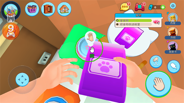 我的宠物猫模拟器