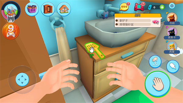 我的宠物猫模拟器