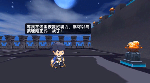 迷你世界先锋服