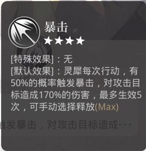 光与夜之恋台服