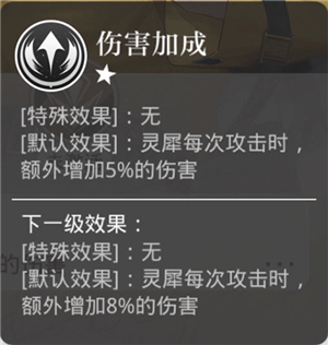 光与夜之恋台服