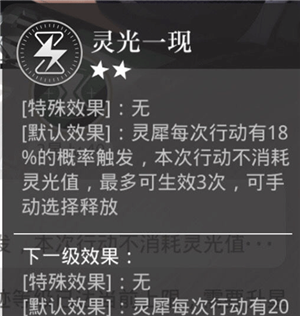 光与夜之恋台服