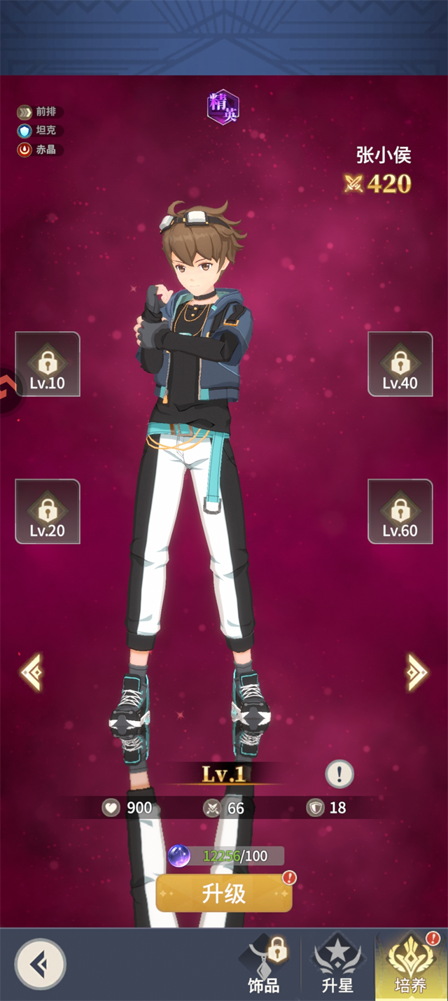 全职法师猎人大师