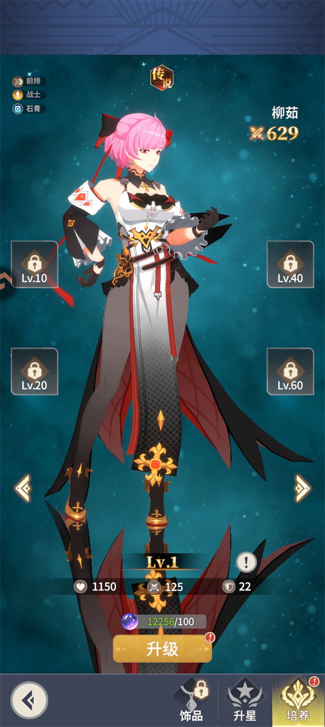 全职法师猎人大师