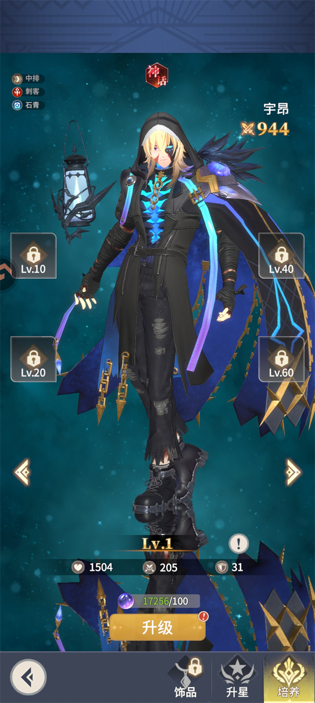 全职法师猎人大师