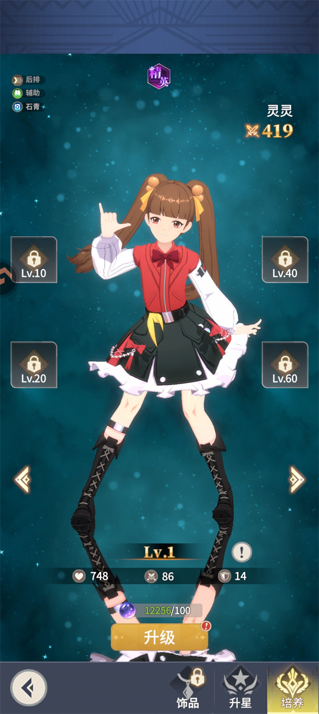 全职法师猎人大师