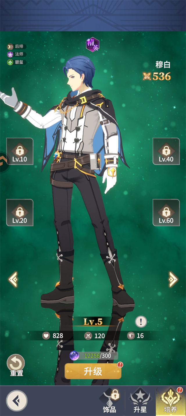 全职法师猎人大师