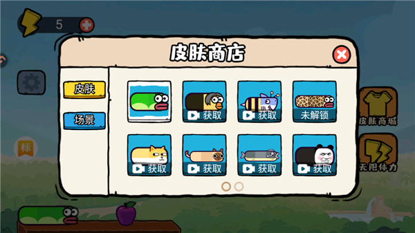 智勇闯关赛小游戏