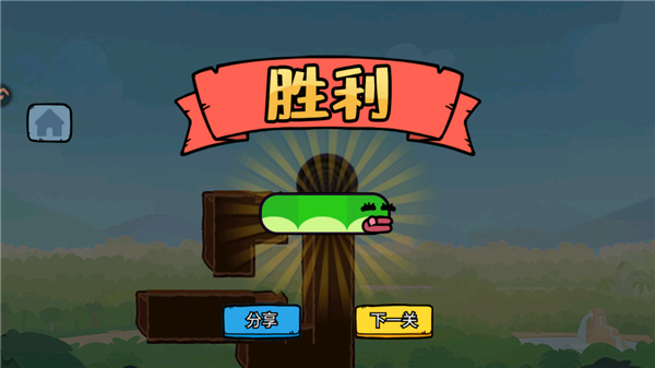 智勇闯关赛小游戏