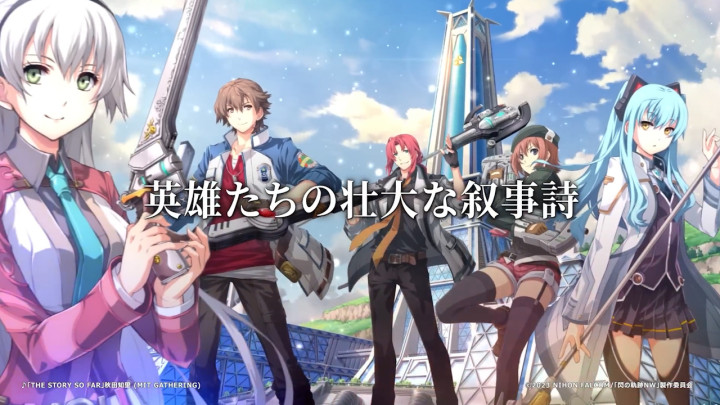 闪之轨迹北方战役