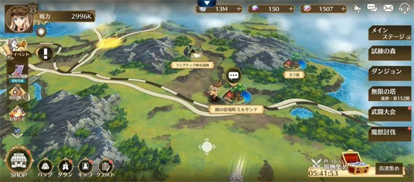 闪之轨迹北方战役