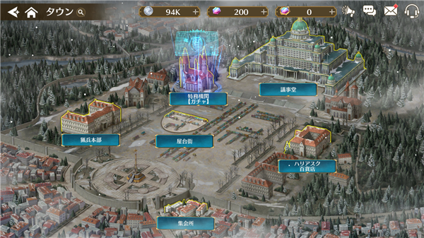 闪之轨迹北方战役