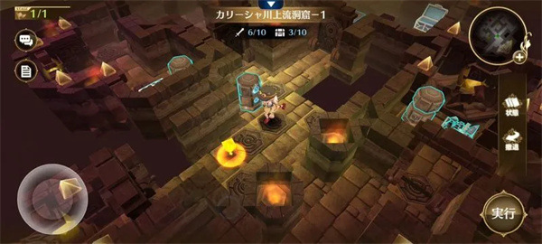 闪之轨迹北方战役