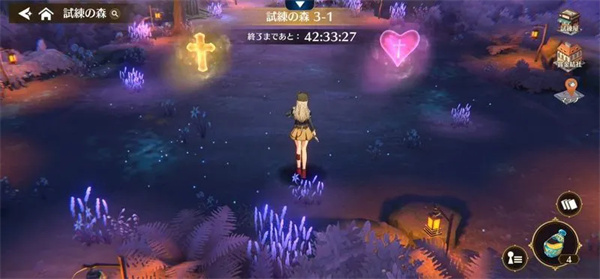 闪之轨迹北方战役