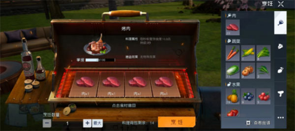 黎明觉醒国际服