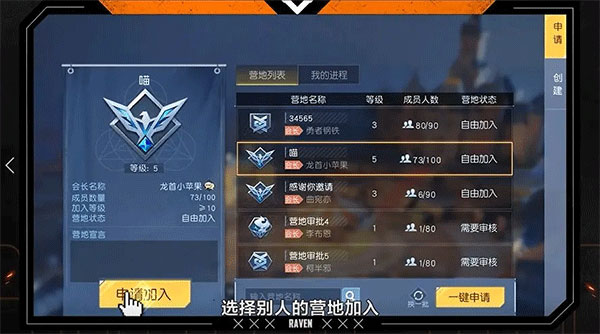 黎明觉醒国际服