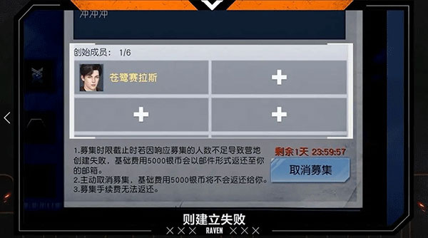 黎明觉醒国际服