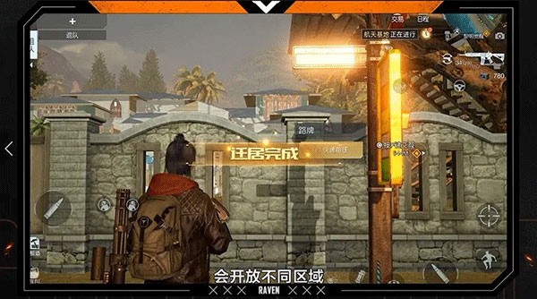 黎明觉醒国际服