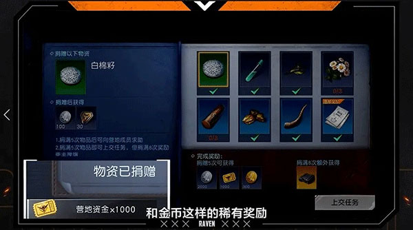 黎明觉醒国际服